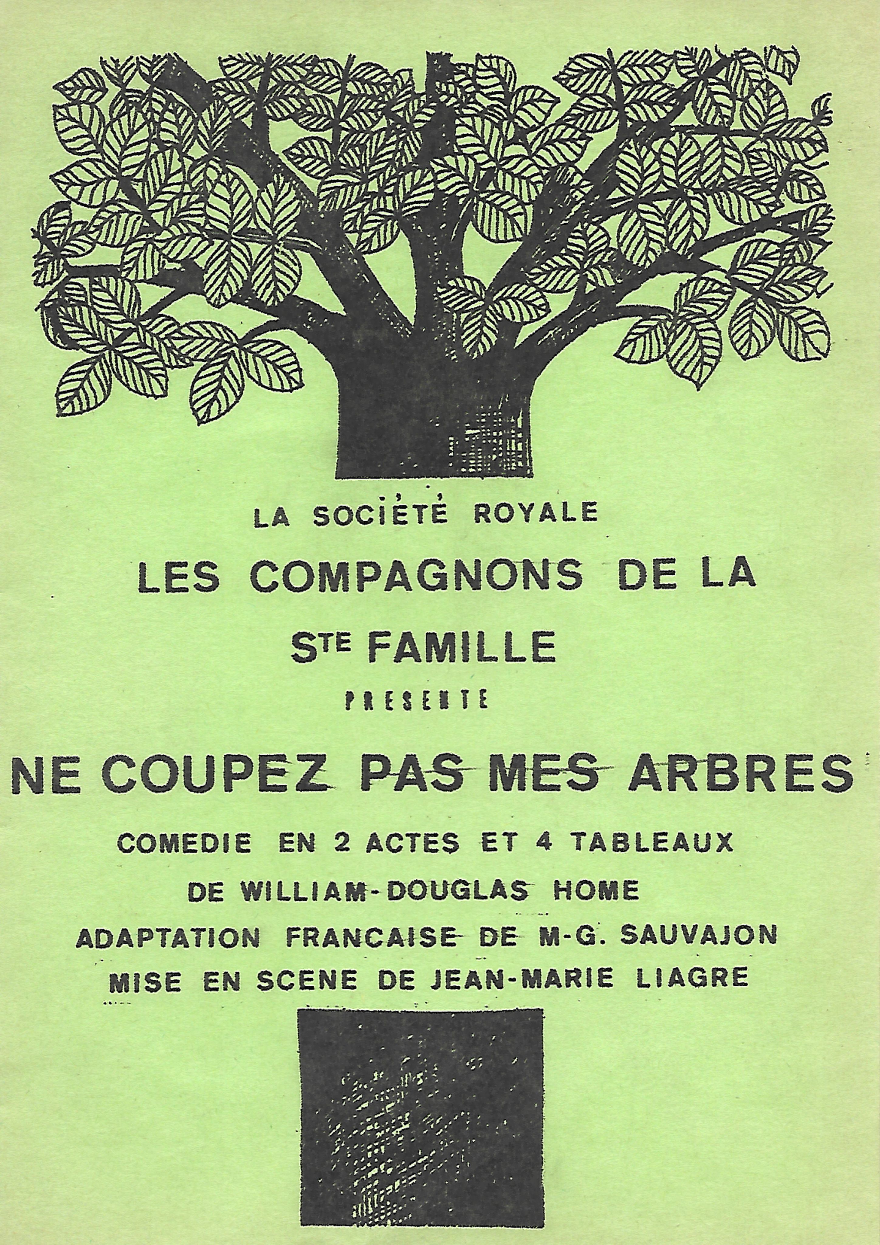 Affiche1985